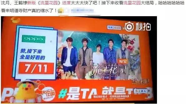 泰版流星花园道明寺吐槽杉菜,流星花园言承旭道明寺帅