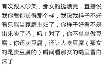 总是遇到说话尖酸刻薄的人怎么办,身边的人说话尖酸刻薄