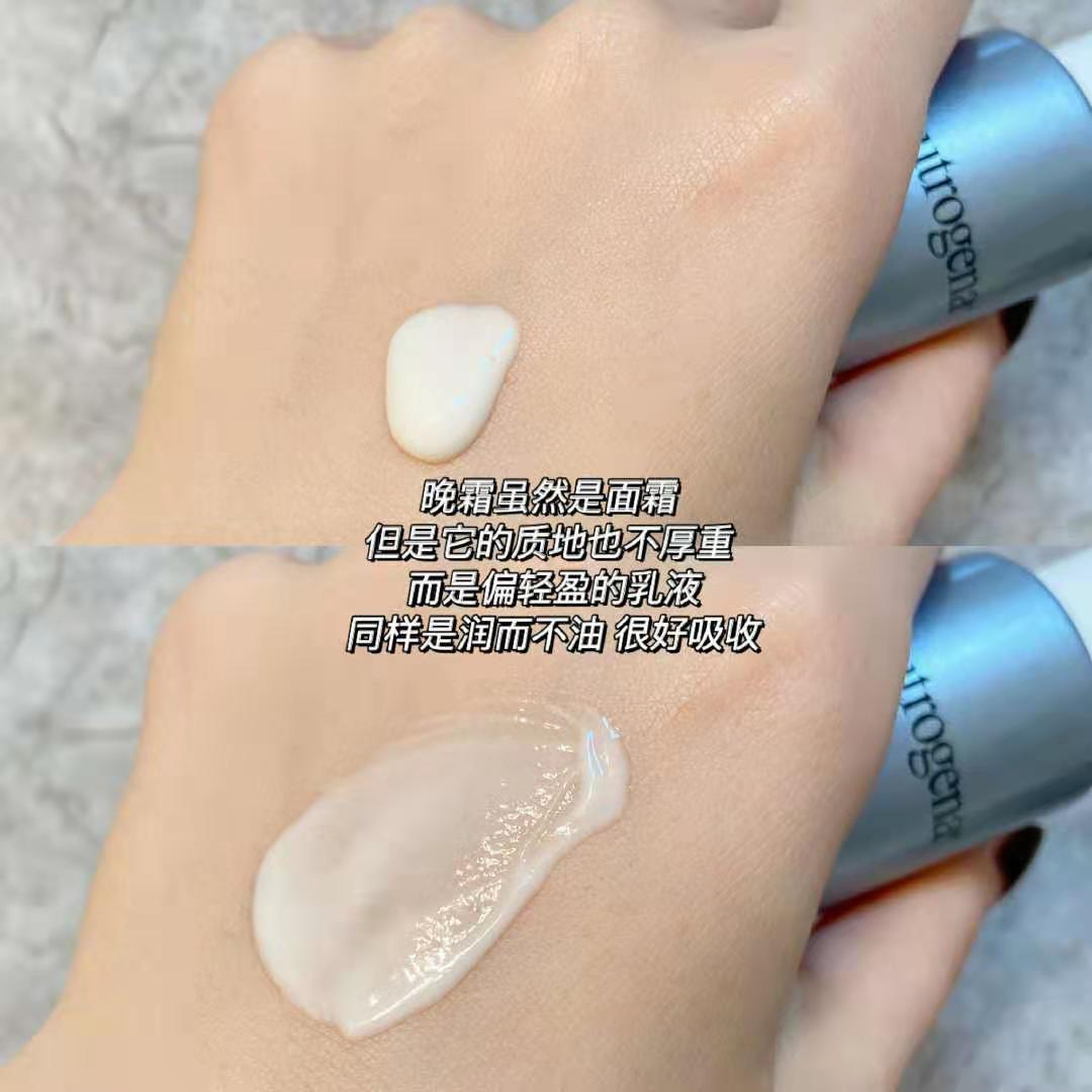 露得清a醇抗皱修护眼霜怎么用,露得清a醇眼霜能去黑眼圈吗