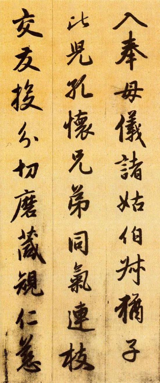 一般人看不懂千字文,看不懂的千字文