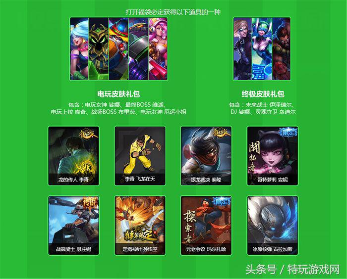 英雄连通关最佳攻略,英雄连红球攻略