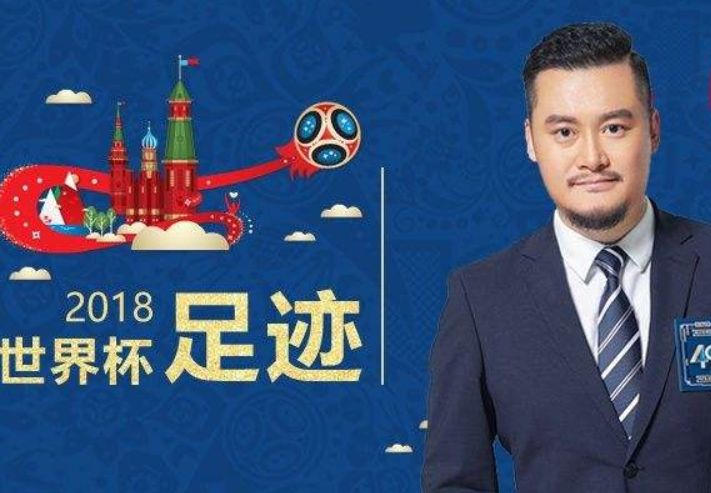 央视决赛解说是贺炜吗,央视主持人大赛贺炜