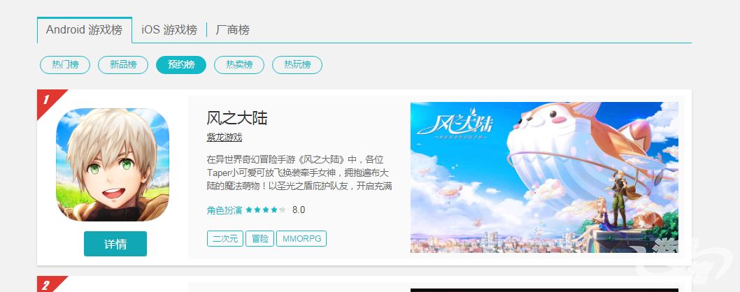 又一款二次元手游火了，这次的类型是MMORPG｜游茶研究院