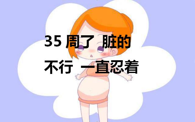 怀孕后肚脐眼不能摸吗,孕期不能抠肚脐眼