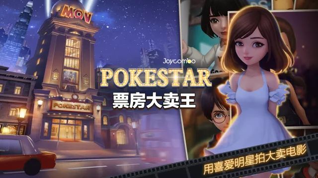 什么游戏越玩越大越好玩,越玩越上头的解压游戏