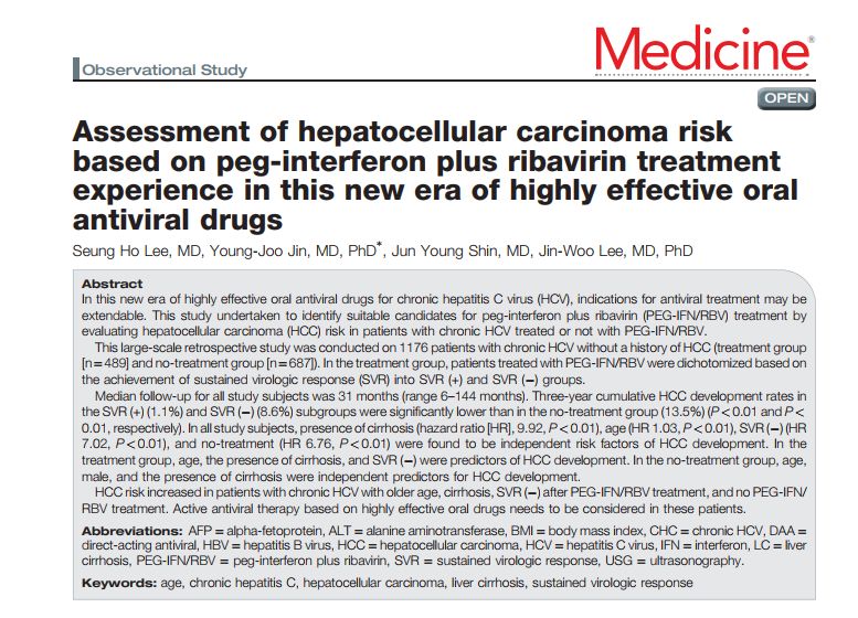 原发性肝癌最终诊断与疗效观察,全国原发性肝癌发病率西藏