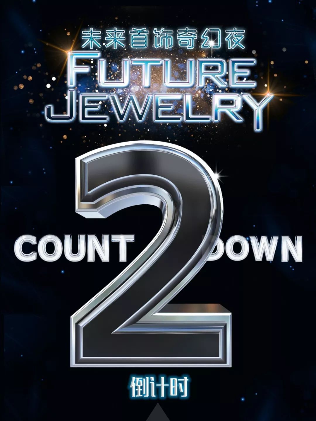 芭莎珠宝国内珠宝,芭莎珠宝