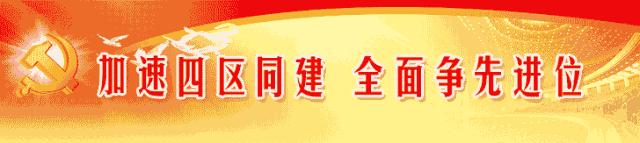 「权威发布」雷霆万钧剑指黑恶！邹城开展“两重”领域扫黑除恶雷霆行动!