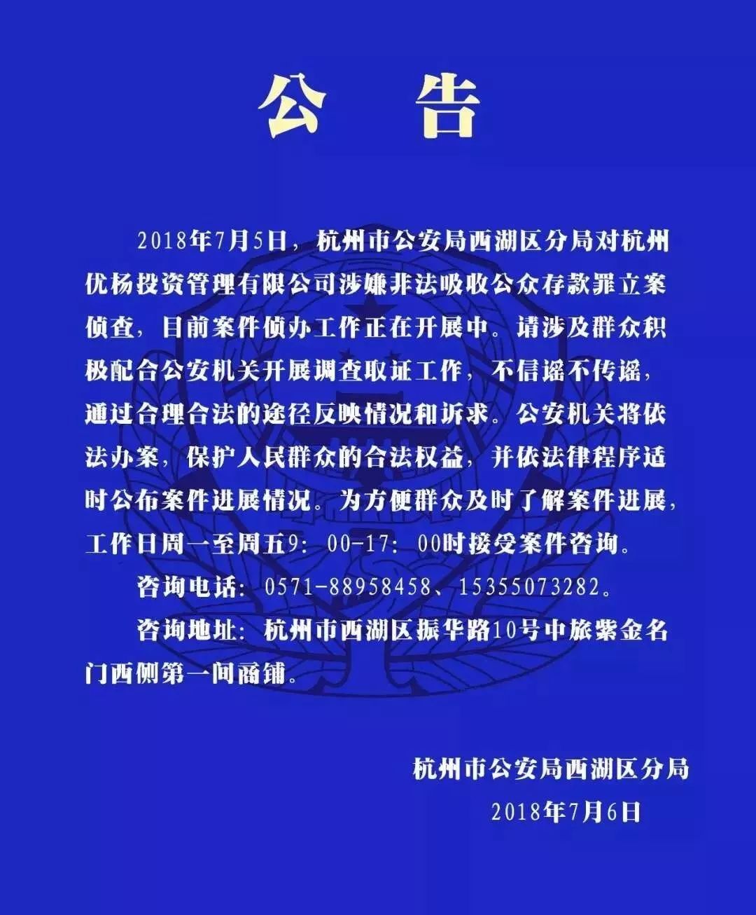 近800亿网贷平台爆雷,p2p平台头部爆雷