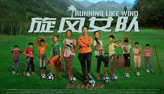 足球题材电影有哪些好看的,十大必看足球电影国产排名