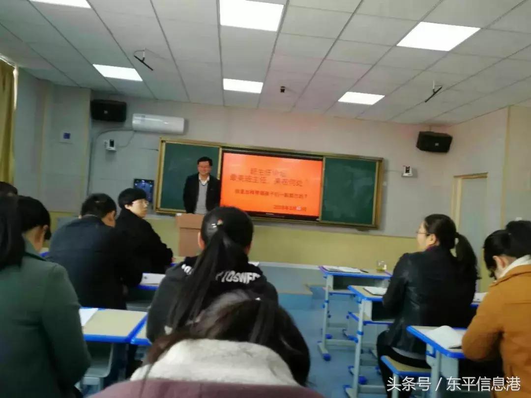 东平县东平中心小学,东平街道中心小学