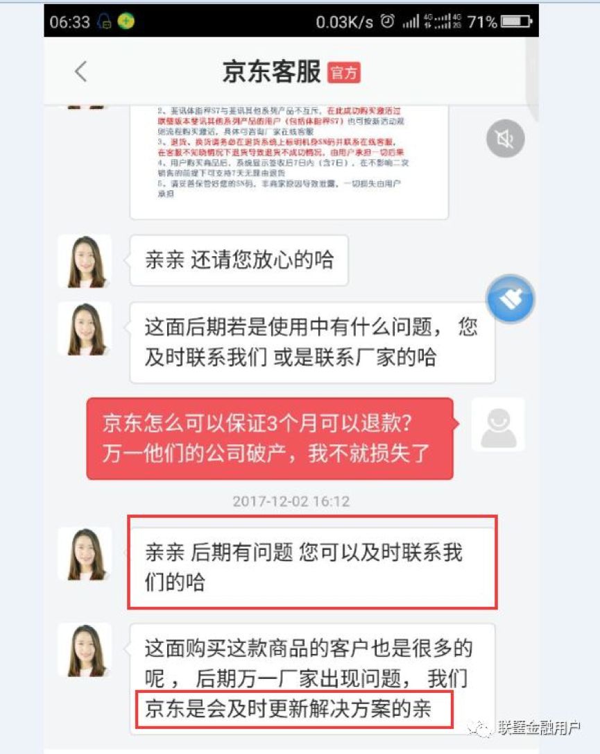 虚假购物诈骗警方提示语,提醒市民警惕这三大类诈骗