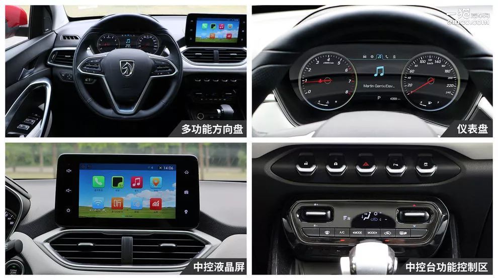 攻防俱佳的中场,带你全面了解宝骏530