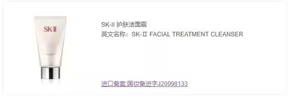 十大日本洗面奶排行榜,日本阿拉蕾氨基酸洁面