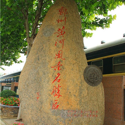 河南郑州旅游景点门票,郑州旅游景点免门票