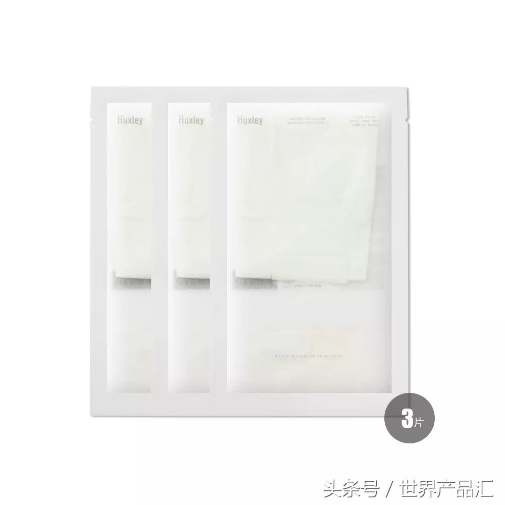 huxley摩洛哥仙人掌面膜,huxley仙人掌面膜用法