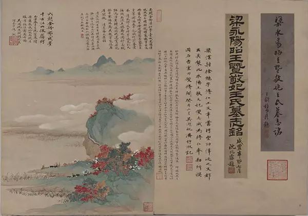 吴湖帆画,吴湖帆收藏过的字画