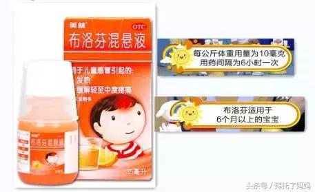 宝宝发烧不要惊慌是什么原因,宝宝发烧常见的四种症状及原因