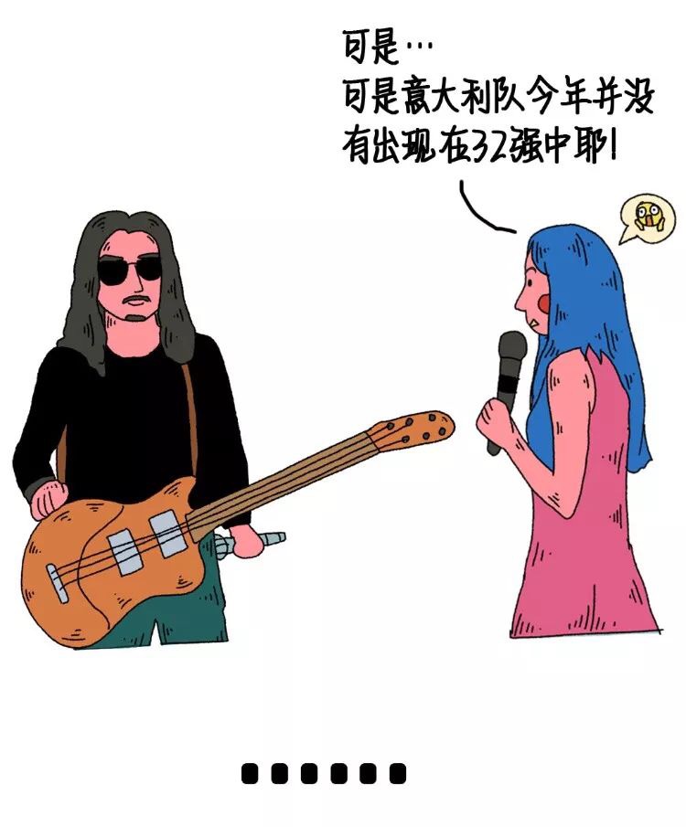 谢天笑你聊个球！