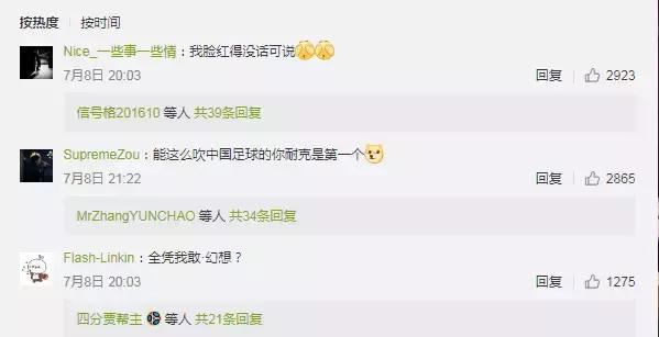 2022世界杯nike宣传片,耐克国足广告完整版