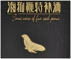 虎骨补肾阳,虎骨补肾补钙