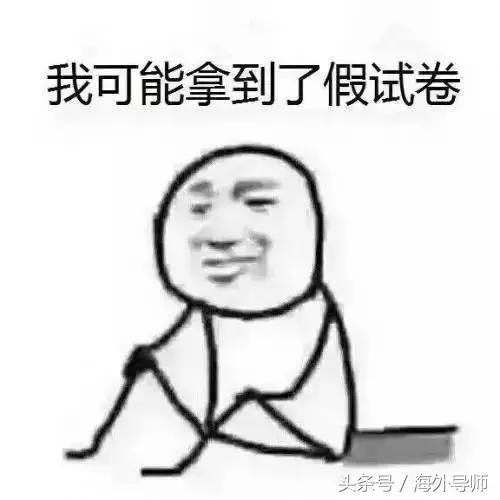 母语人士考雅思,母语是英语的人考雅思