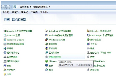连接共享打印机错误0x00000709,win10连接打印机错误为0x00000709