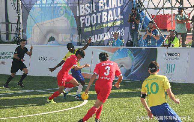 年薪千万国足,盲人国足夺冠奖金