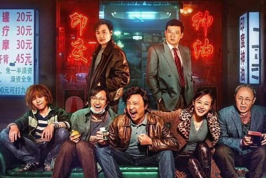 电影我不是药神最新票房统计,我不是药神票房多少个亿