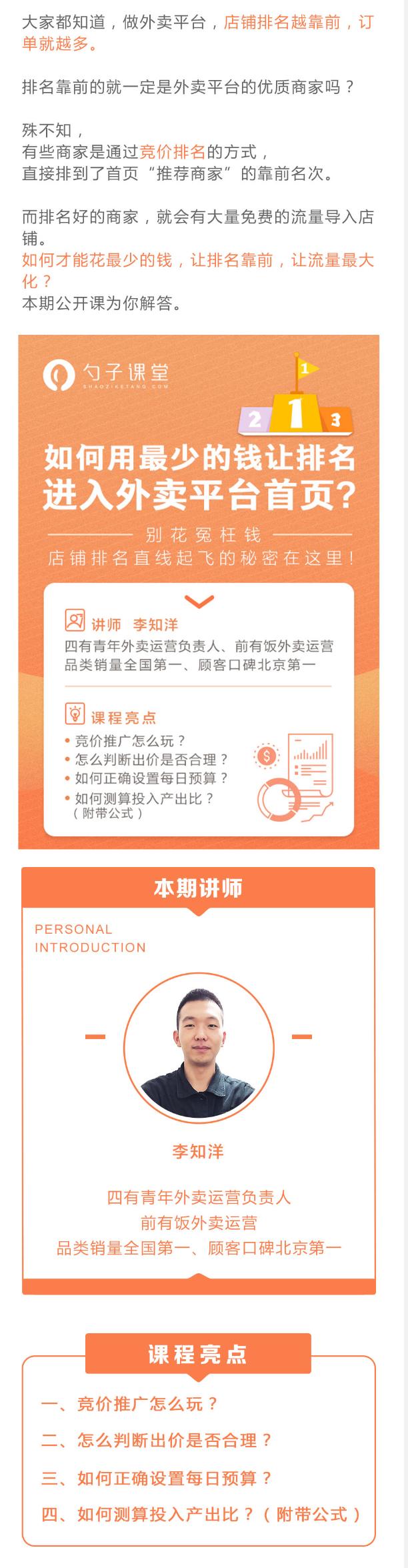 好利来蛋糕店内东西为什么不一样,好利来蛋糕店优缺点