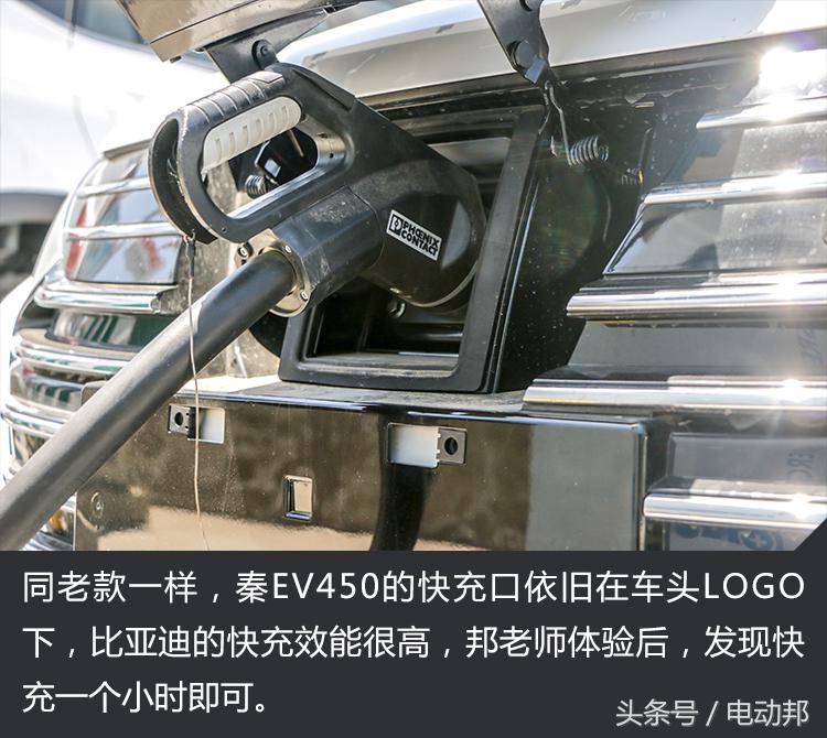 秦EV450续航测试一日游和濮小胖找寻北京最好的书店