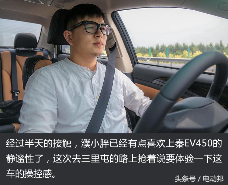 秦EV450续航测试一日游和濮小胖找寻北京最好的书店