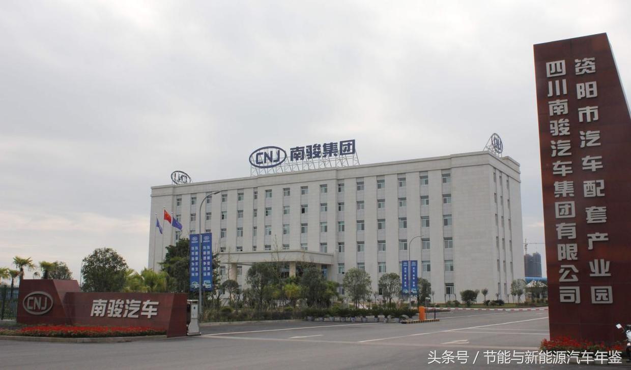 南骏汽车最新消息,南骏汽车最新项目