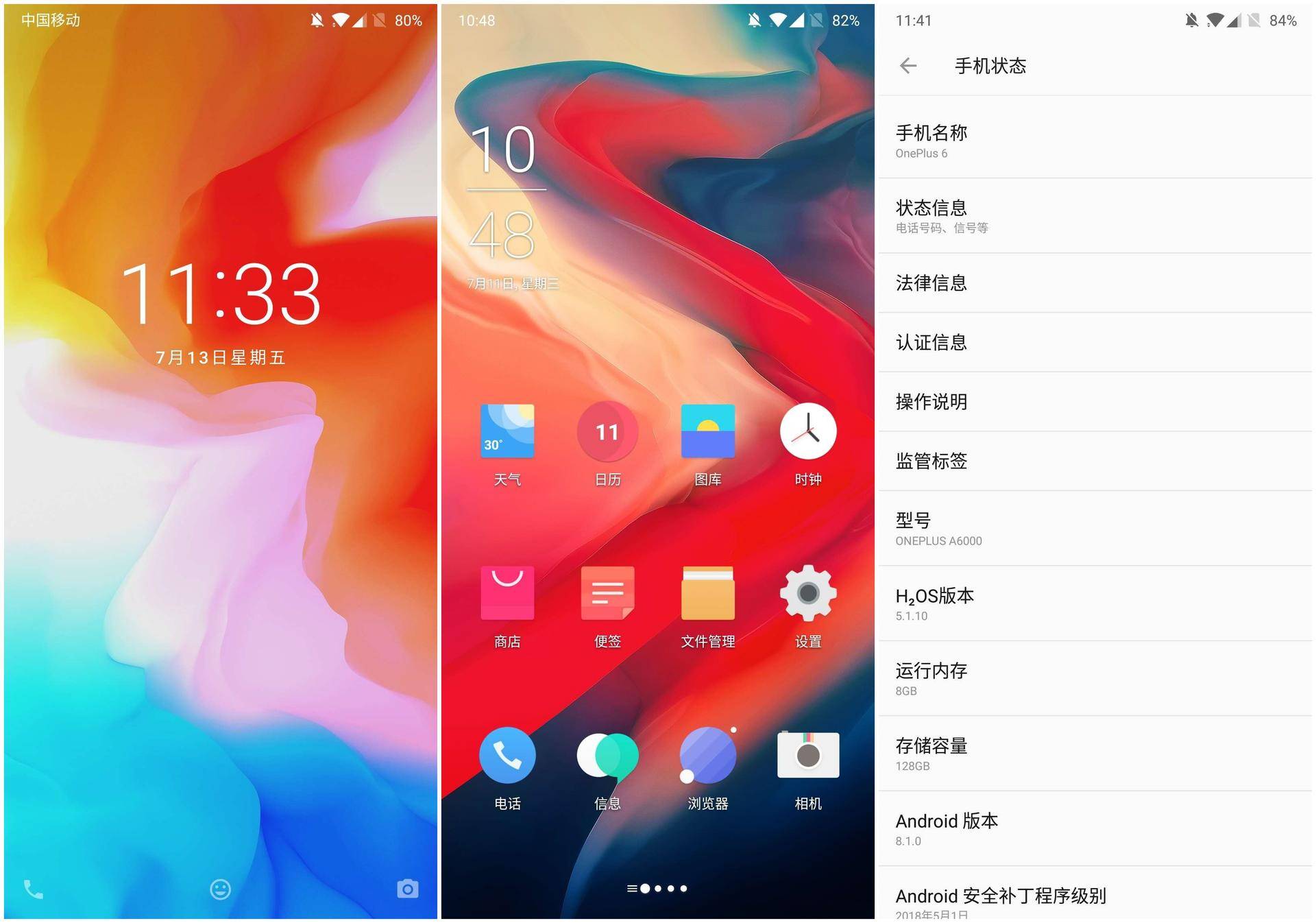 为什么氢os很流畅,氢os为什么国外不能用