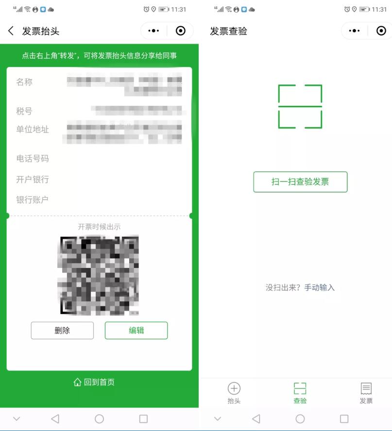 微信小程序清理内存,如何增加手机微信小程序内存