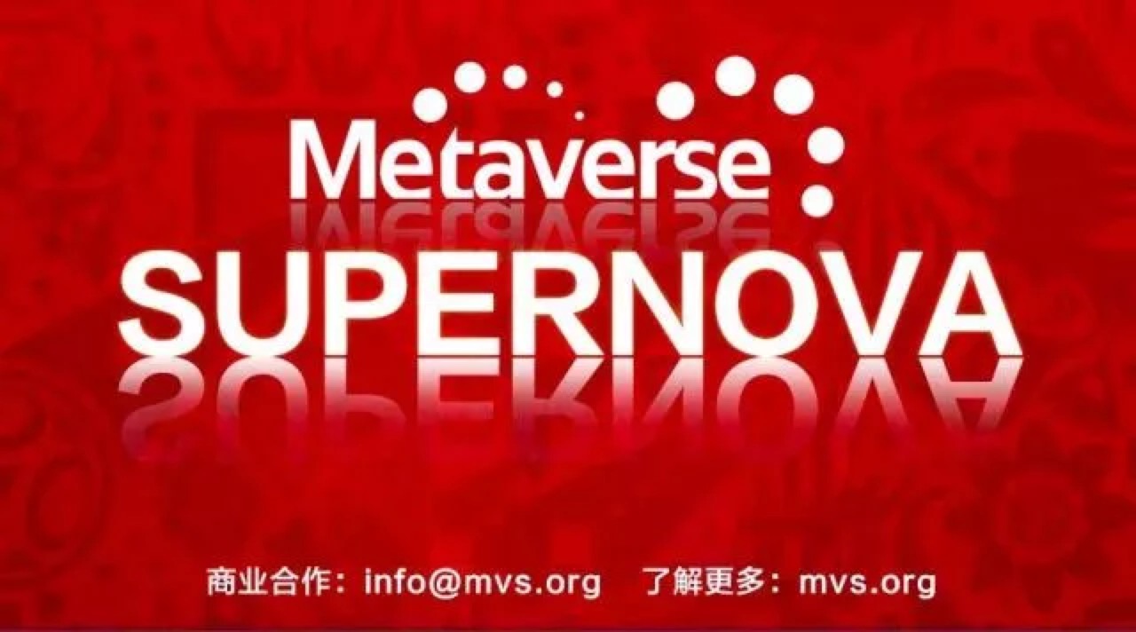 维优和Trade.io建立战略合作伙伴关系