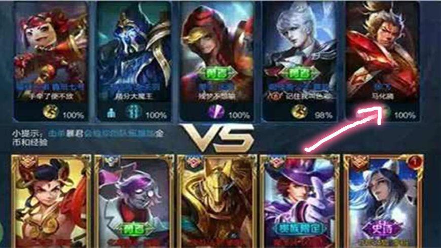 王者荣耀游戏id六字冷门好听,王者荣耀最撩人的id不重复4个字