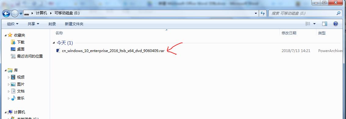 无需u盘如何安装win10系统教程,无需u盘安装原版win10