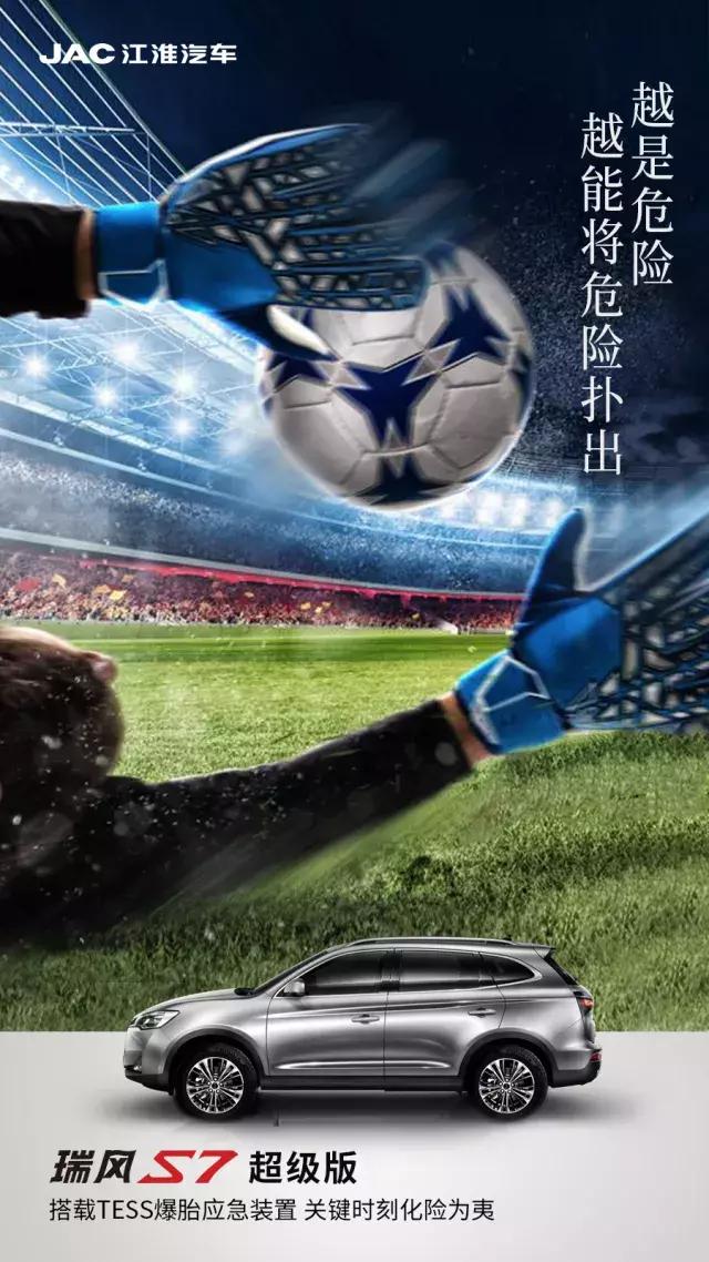 世界杯决赛精彩瞬间,世界杯决赛太精彩了不留任何遗憾