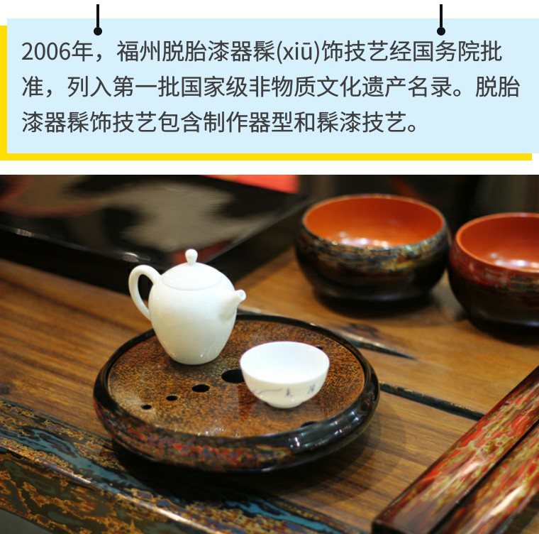 福州三宝脱胎漆器,福州三宝软木雕