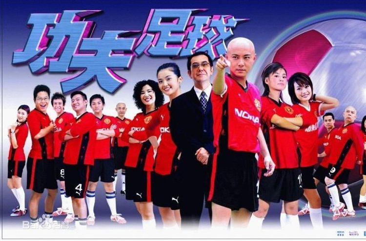 专题经典足球电影top10你看过哪部,十部经典足球电视剧推荐