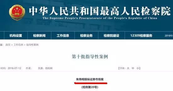 谈股论金廖金强,谈股论金廖强