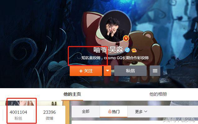 百万粉丝博主被骂上电视台,百万粉丝的博主网爆了