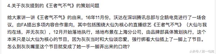全球顶级电竞主播大调查(七)国内篇:指法芬芳张大仙·一姐之路