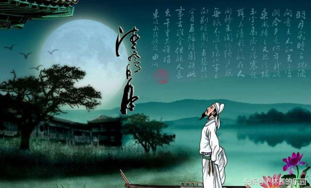 关于明月的诗句大全唯美,明月最美十首诗