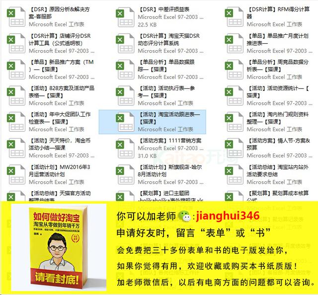 商家退出了淘宝客怎么加入,如何把淘宝产品加入淘宝客