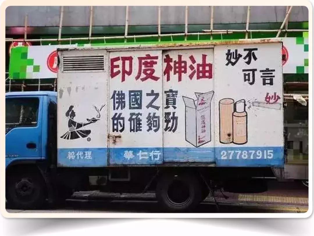 我不是药神印度神像深意,我不是药神里的药为啥印度能仿制