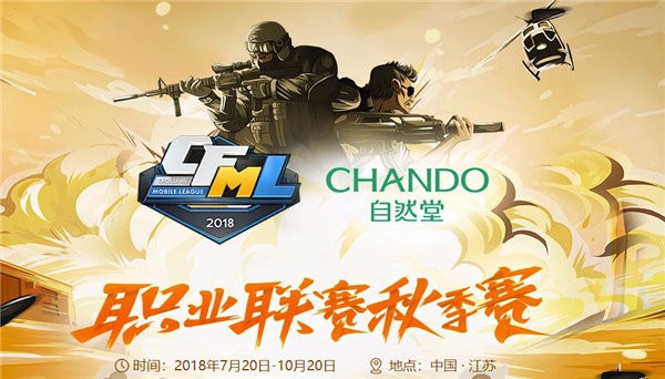 穿越火线新赛季降段机制,穿越火线新赛季排位掉段