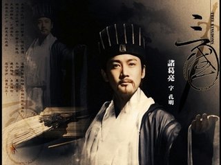 历史上的诸葛亮真的懂奇门遁甲吗,历史上的诸葛亮治戎为长奇谋为短