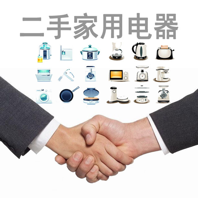 孙俪卖闲置物品在哪里卖,孙俪卖闲置的店是什么